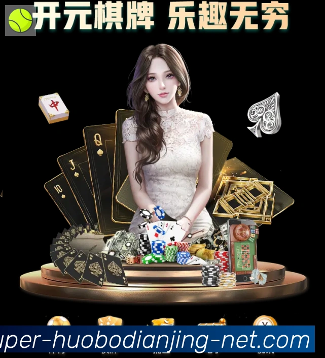 火博电竞APP 体育赛事宣传图
